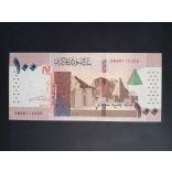 Sudan 100 Pounds 2021 UNC