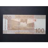 Sudan 100 Pounds 2021 UNC