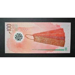 Maldives 100 Rufiyaa 2024 UNC