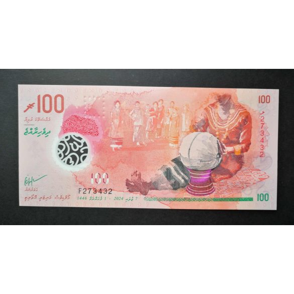 Maldives 100 Rufiyaa 2024 UNC