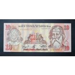 Honduras 10 Lempiras 1997 UNC