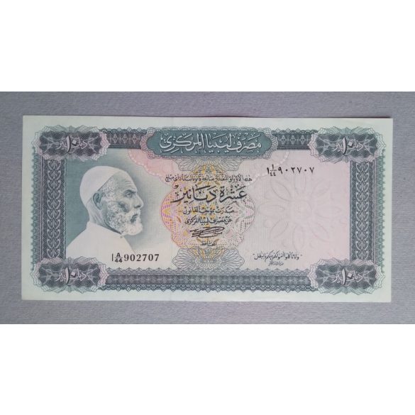 Líbia 10 Dinars 1972 Aunc