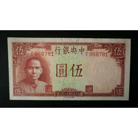 Kína 5 Yuan 1941 aUNC