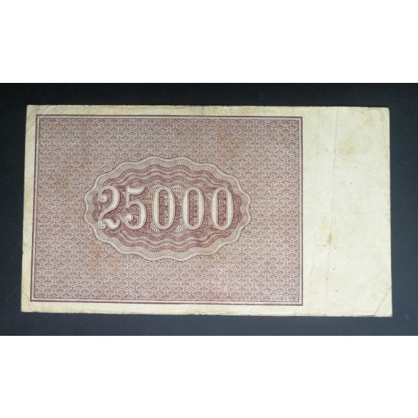 Russia 25000 Rubles 1921 F