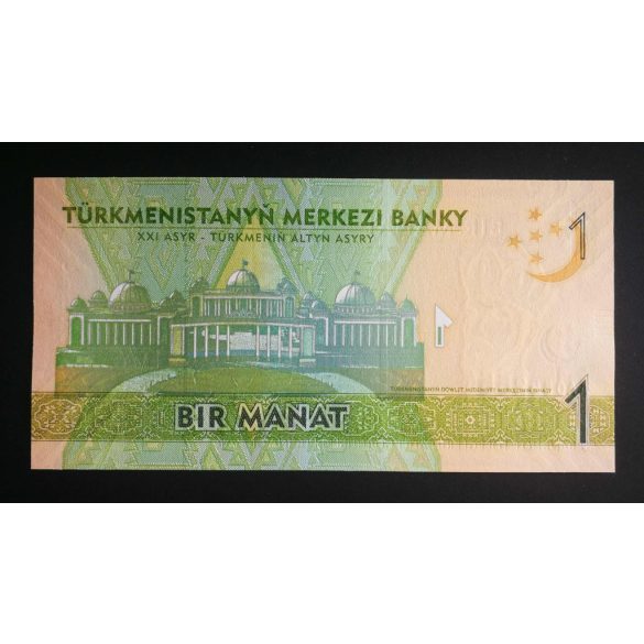 Turkmenistan 1 Manat 2014 UNC