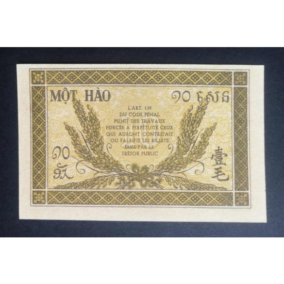 French Indochina 10 Cents 1942 Unc