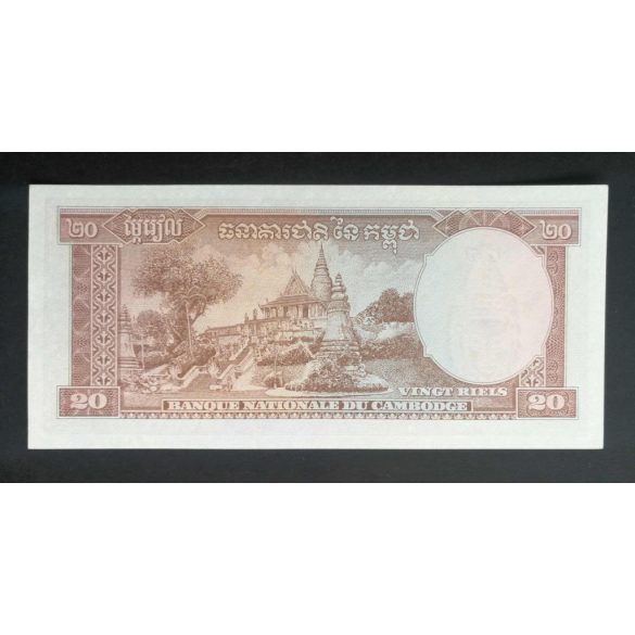 Cambodia 20 Riels 1972 UNC