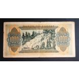 Greece 1000 Drachma 1941 F