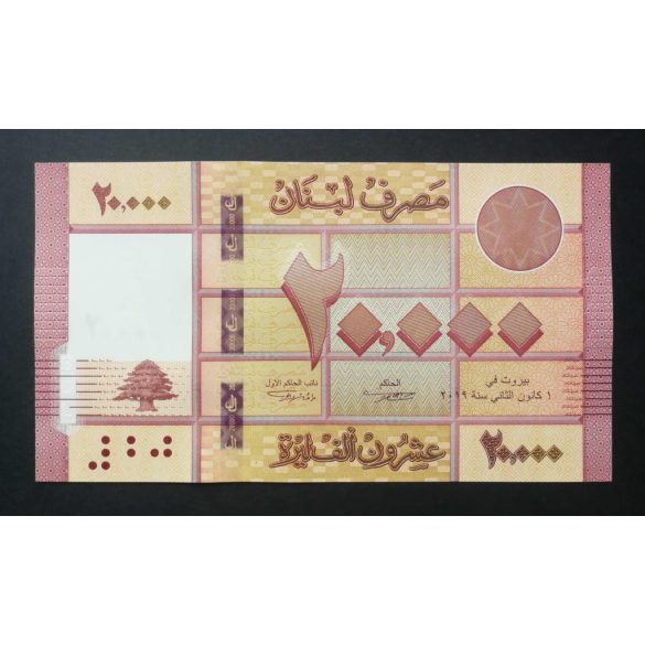 Libanon 20000 Livres 2019 Unc