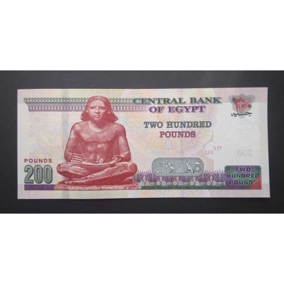 Egyiptom 200 Pounds 2023 UNC