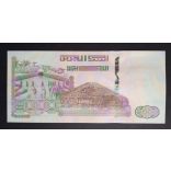 Algéria 2000 Dinars 2020 Unc