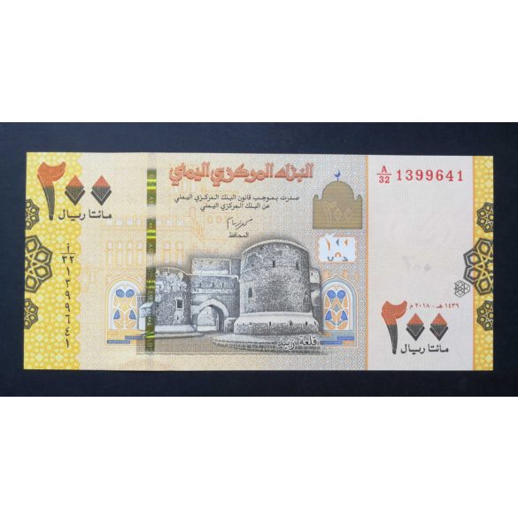 Yemen 200 Rials 2018 UNC