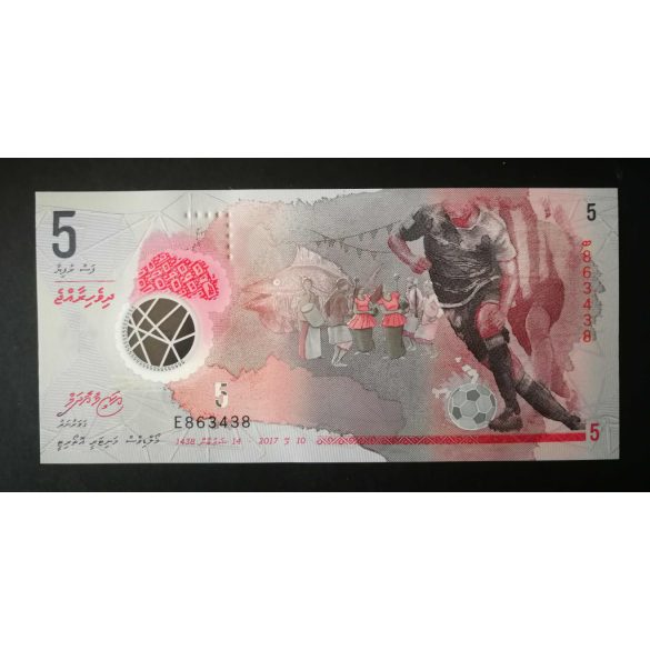 Maldives 5 Rufiyaa 2017 UNC
