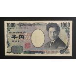 Japan 1000 Yen 2011 UNC