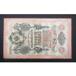 Oroszország 10 Rubel 1909/12 Ivan Shipov, Yakov Metz F