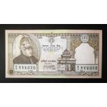 Nepal 25 Rupees 1997 UNC