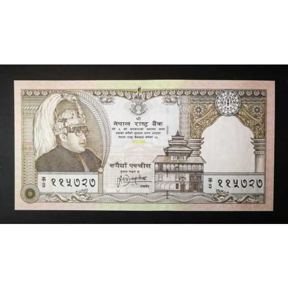 Nepal 25 Rupees 1997 UNC