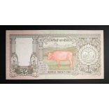 Nepal 25 Rupees 1997 UNC