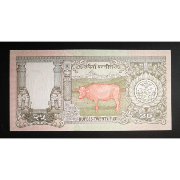Nepal 25 Rupees 1997 UNC