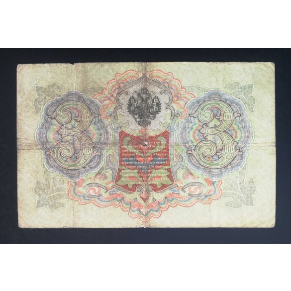 Oroszország 3 Rubel 1905/09 Konshin, Sofronov VG+ 