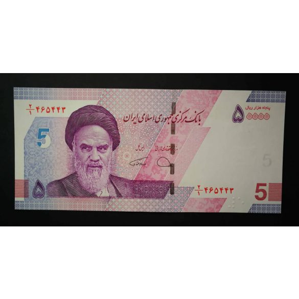 Iran 50000 Rials 5 Toman 2021 Unc