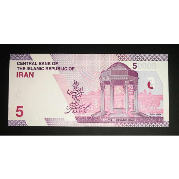 Iran 50000 Rials 5 Toman 2021 Unc