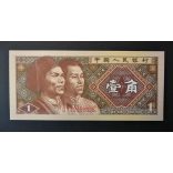 China 1 Jiao 1980 Unc