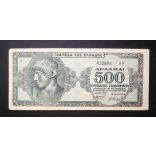 Greece 500 million Drahma 1944 F
