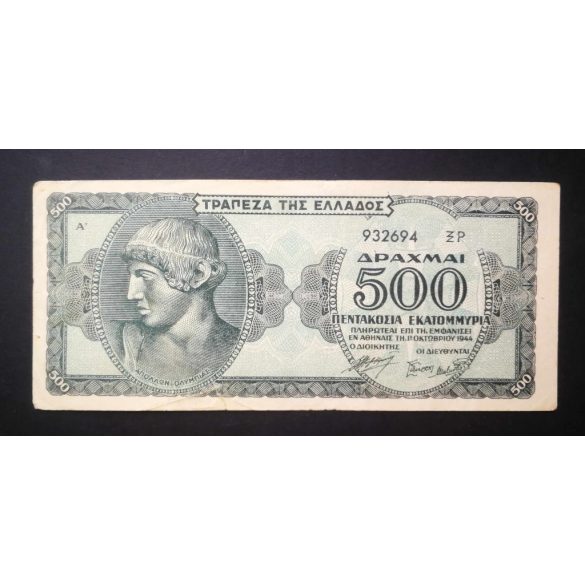 Greece 500 million Drahma 1944 F