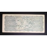 Greece 500 million Drahma 1944 F