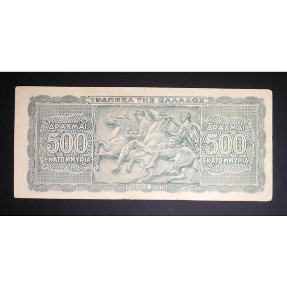 Greece 500 million Drahma 1944 F