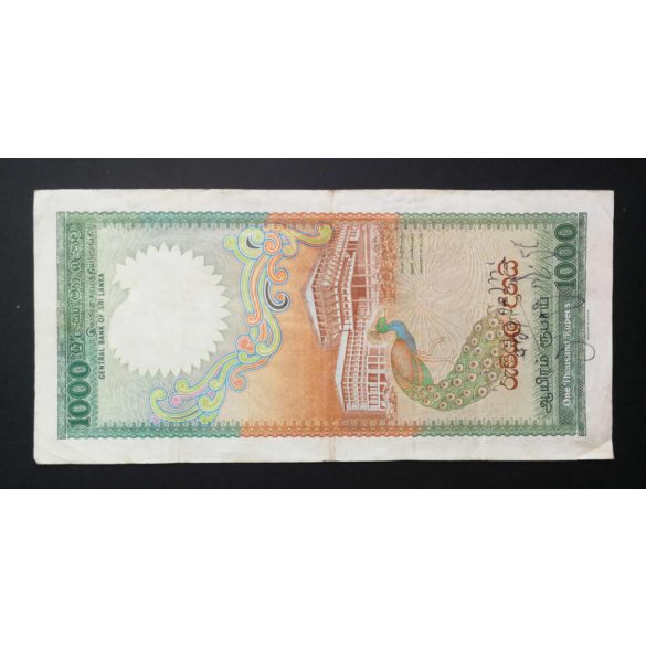 Sri Lanka 1000 Rupees 1989 F-