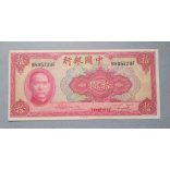 China 10 Yuan 1940 Unc-