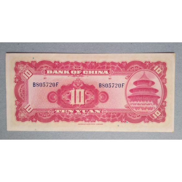 China 10 Yuan 1940 Unc-