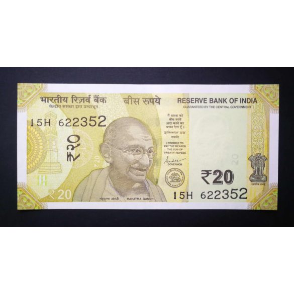 India 20 Rupees 2020 UNC