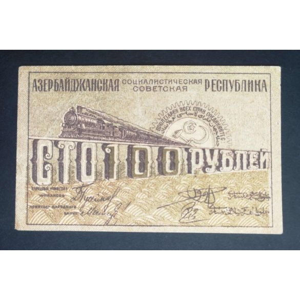 Russia Transcaucasia Azerbaijan 100 Rubles 1920 VF+