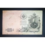 Oroszország 25 Rubel 1909/17 Ivan Shipov, Yakov Metz VF-