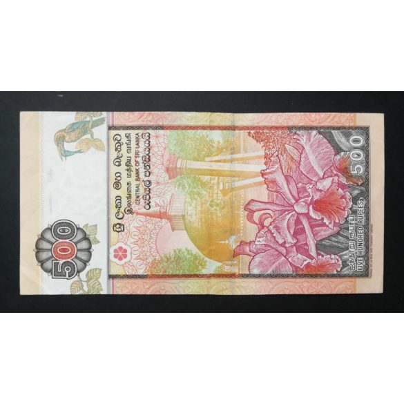 Sri Lanka 500 Rupees 2001 VF
