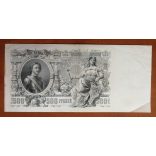 Oroszország 500 Rubel 1912 VF+