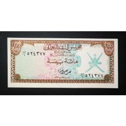 Oman 100 Baisa 1973 Unc-