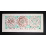 Oman 100 Baisa 1973 Unc-