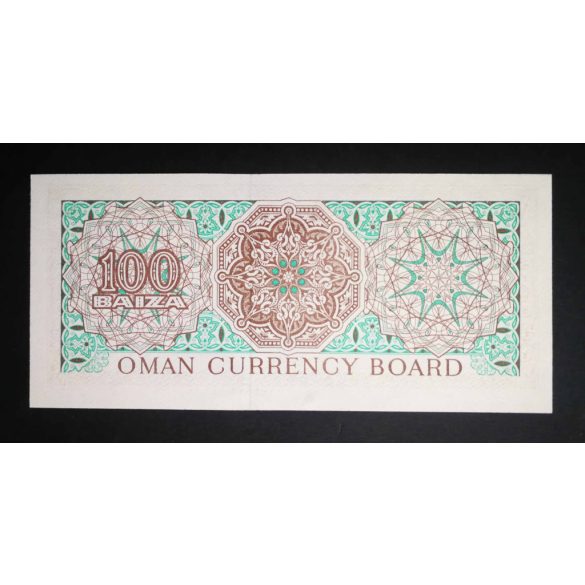 Oman 100 Baisa 1973 Unc-