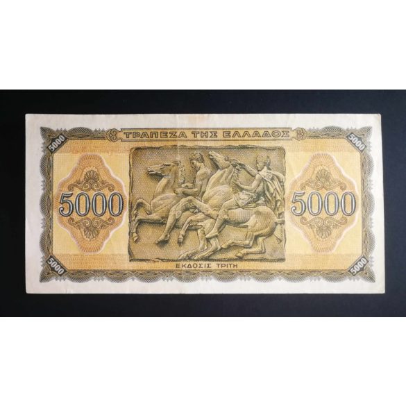 Greece 5000 Drachma 1943 VF+