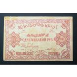 Azerbaijan 1 million Rubles 1922 VF-