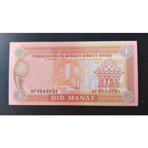 Turkmenistan 1 Manat 1993 UNC