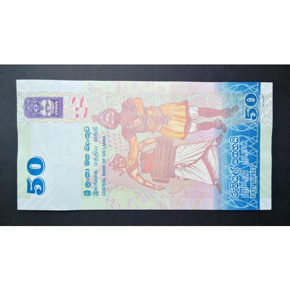 Sri Lanka 50 Rupees 2020 UNC 