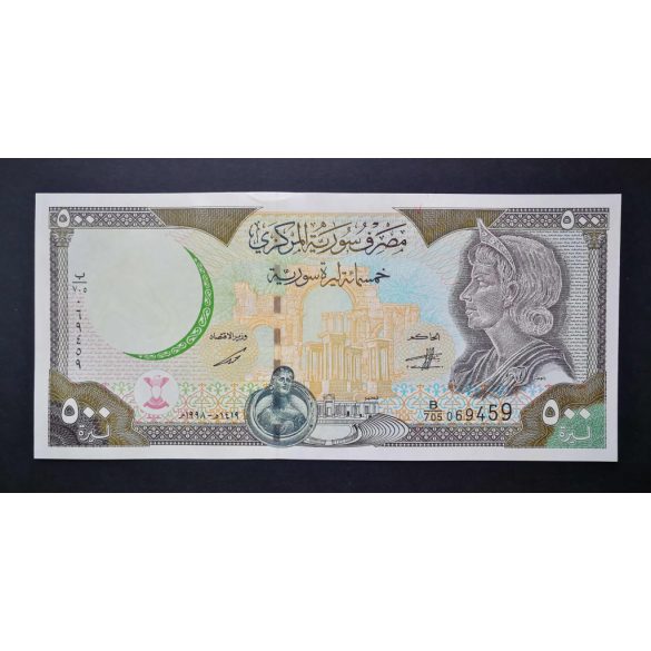 Szíria 500 Pounds 1998 UNC