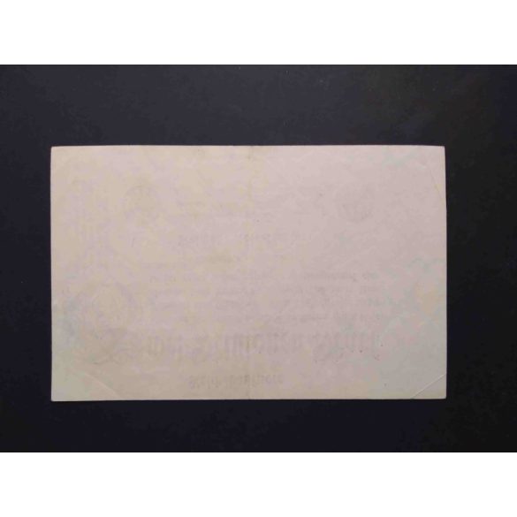 Germany 2 Million Mark 1923 VF