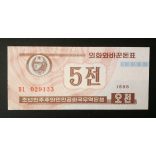 North Korea 5 Chon 1995 UNC