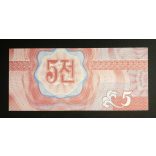 North Korea 5 Chon 1995 UNC
